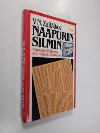 Naapurin silmin : neuvostoliittolaisena lehtimiehenä Suomessa : artikkeleja, esitelmiä, haastatteluja vuosilta 1970-1982 (signeerattu)