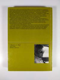 Peruskoulun uusi opetusoppi (signeerattu)