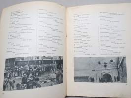 Владимир Маяковский - Владимир Ильич Ленин / Vladimir Iljits Lenin (Vladimir Majakovski kuvitettu runoteos) Визльярвен парткабинетта - Ведозерский Парткабинет Но...