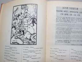 Владимир Маяковский - Владимир Ильич Ленин / Vladimir Iljits Lenin (Vladimir Majakovski kuvitettu runoteos) Визльярвен парткабинетта - Ведозерский Парткабинет Но...