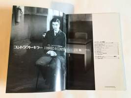 Chanter - Cine2 - No.20