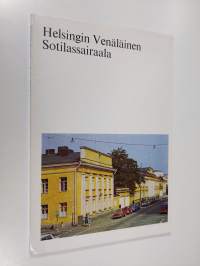 Helsingin venäläinen sotilassairaala