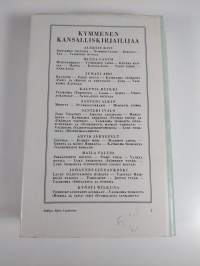 Valitut teokset