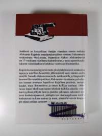 Junkkerit : romaani