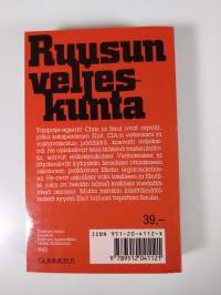 Ruusun veljeskunta