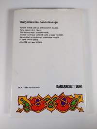 Helakukkula : bulgarialaista lyhytproosaa