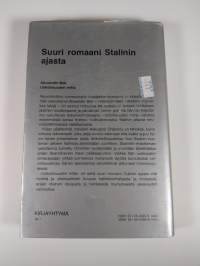 Uskollisuuden mitta