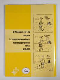 Lukkari 4/99
