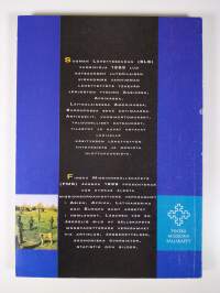 Suomen lähetysseuran vuosikirja 1999