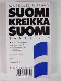 Suomi-kreikka-suomi-sanakirja