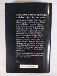 Gorkin puisto