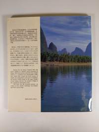 Guilin Scenery