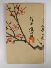 Vollmond und zikadenklänge : japanische verse und farben
