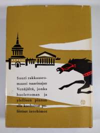 Joulukuun lumet