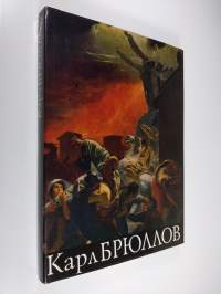 Karl Bryullov
