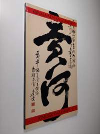 Kiinalainen kalligrafia = Kinesisk kalligrafi