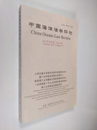 China Oceans Law Review, volume 2013 number 2