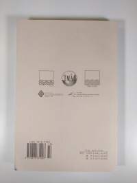China Oceans Law Review, volume 2013 number 2