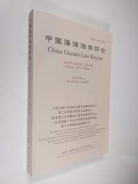 China Oceans Law Review, volume 2013 number 1 - South China Sea (II)