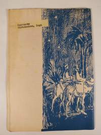 Herää valvomaan 12/1958
