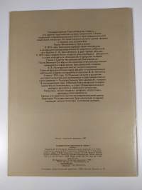 Gosudarstvennaya Tret&#039;yakovskaya Galereya
