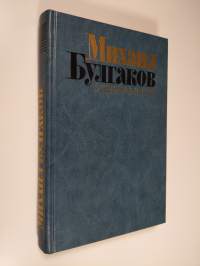 Izbrannoe