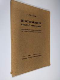 Ruotsinkielen käännöstehtävien ja ylioppilaskirjoitusten sanasto eli ruotsinkielen keskeistä sanavarastoa