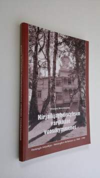 Kirjailijayhdistyksen värikkäät vuosikymmenet : yhdistyksen historia ajalta 1968-1998