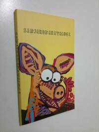 Sarjakuvakatalogi