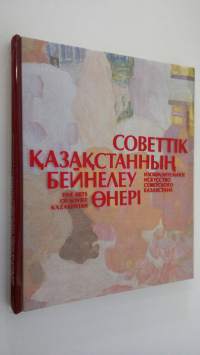 Fine arts of Soviet Kazakhstan