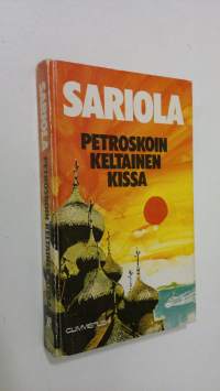 Petroskoin keltainen kissa : rikostarkastaja Susikosken tutkimuksia