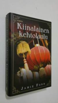 Kiinalainen kehtolaulu (ERINOMAINEN)