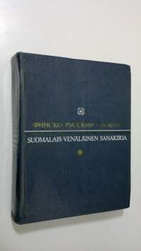 Finsko-russki slovar = Suomalais-venäläinen sanakirja : 82000 slov - sanaa