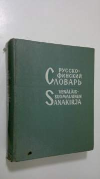 Russko-finskij slovar&#039; : 61 000 slov = venäläis-suomalainen sanakirja : 61 000 sanaa