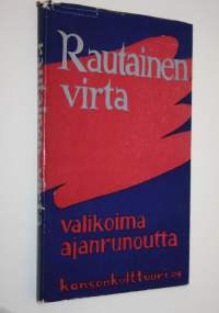 Rautainen virta : valikoima suomalaista ajanrunoutta