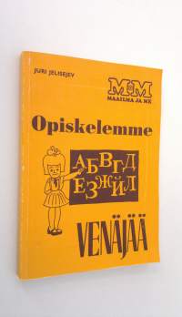 Opiskelemme venäjää