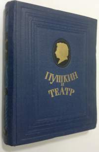 Pushkin i teatr : dramaticheskie proizvedeniya, stat&#039;i, zametki, dnevniki, pis&#039;ma