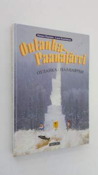 Oulanka-Paanajärvi = Oulanka-Paanaarvi