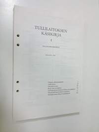 Tullilaitoksen käsikirja 1, tullilainsäädäntö