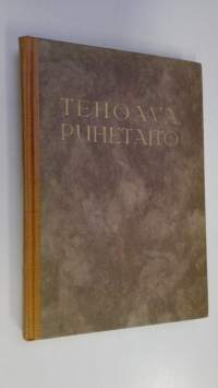 Tehoava puhetaito