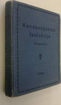 Kansanopiston laulukirja : sanapainos