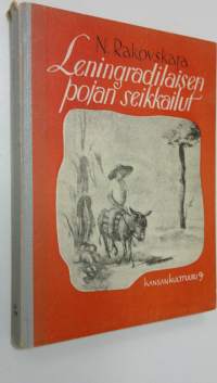 Leningradilaisen pojan seikkailut : kertomus