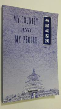 My Country and My People
