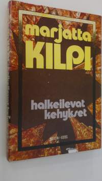 Halkeilevat kehykset