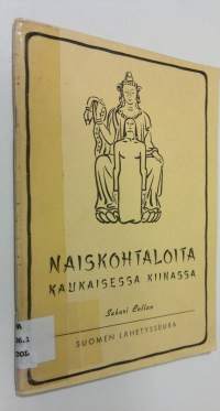 Naiskohtaloita kaukaisessa Kiinassa