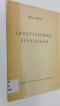 Tyhjä kuva