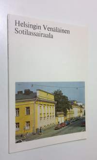 Helsingin venäläinen sotilassairaala