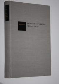 Anteeksiantamaton herra Smith