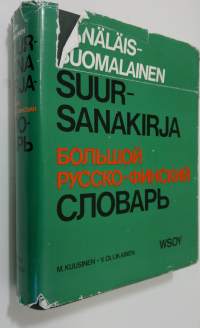 Venäläis-suomalainen suursanakirja = Bol&#039;soj-russko-finskij slovar&#039;