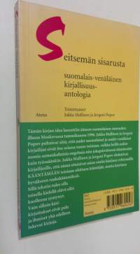 Seitsemän sisarusta : suomalais-venäläinen kirjallisuusantologia = Sem&#039; brat&#039;ev : russko-finskaa literaturnaa antologia (ERINOMAINEN)